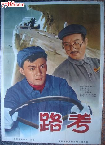 办理假圣母升天学院文凭毕业证